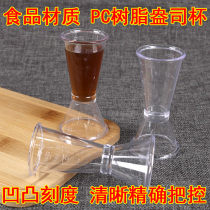 Milk Tea store special appliances resin ounce cup double head glass 20cc cup with oz scale ml measuring device