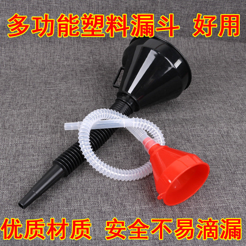 Plastic funnel funnel large housekitchen small funnel mini funnel funnel large caliber oil leakage funnel