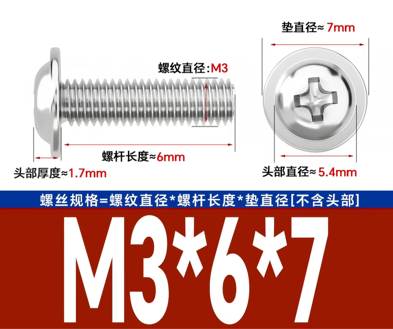 Tzb Internal Storage Box (with Tail End, Without Small Parts or Hardware, Please Read the Details Carefully)