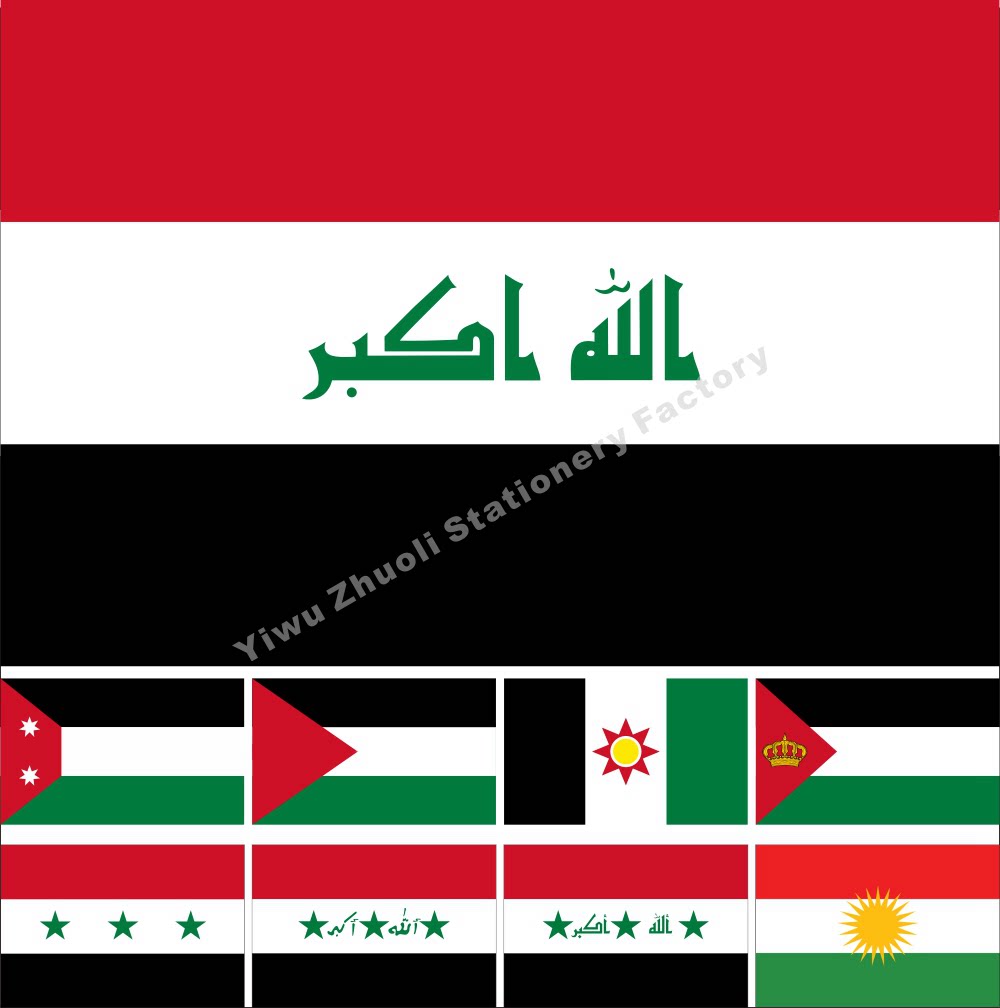 0 Iraqi flag Historical flag Royal flag of various sizes can be set to be bookable