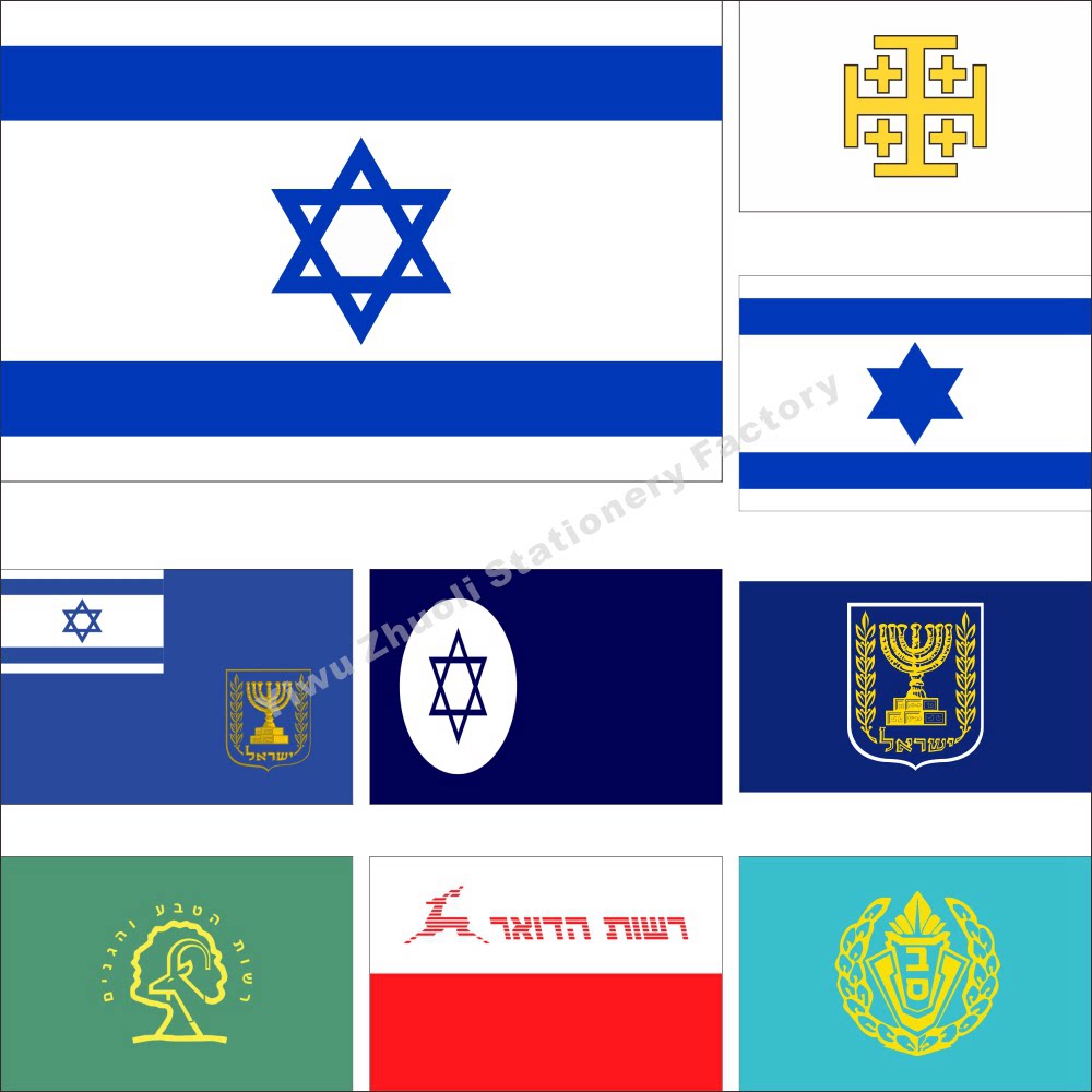 0 Israel Flag Flag Historical Flag Jerusalem Kingdom Flag Various sizes can be set to be made