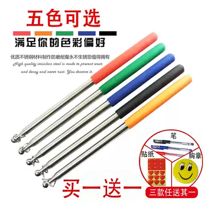 (Guide chess rod)1 meter 1 2 meters 1 4 meters 1 6 meters telescopic pointer professional stainless steel pointer teaching stick teaching rod