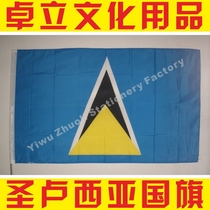 Saint Lucia Flag 4 Number of specifications 144x96cm World flags on sale