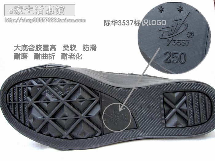 Boots militaires pour homme en toile - Ref 1402486 Image 21