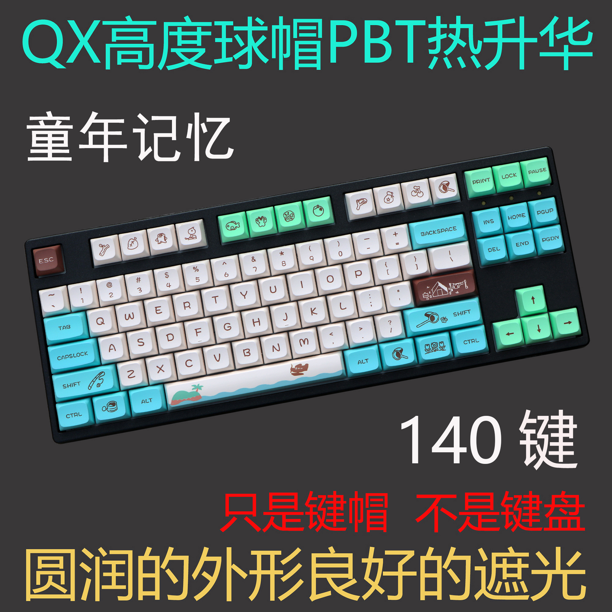 Moving Son Fairy-like XDA Ball Hat 40 Key Small set of mechanical keyboard QX personality keycap PBT heat sublimation