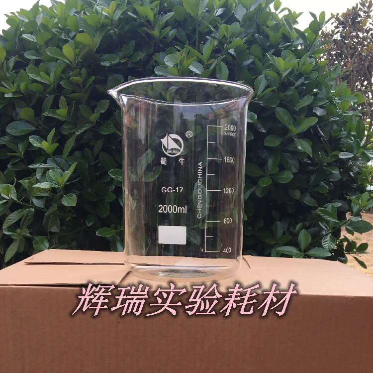2000ML Shu Bull low type shaker 2 liters high temperature resistant high-quality thickened glass scale beaker 2L