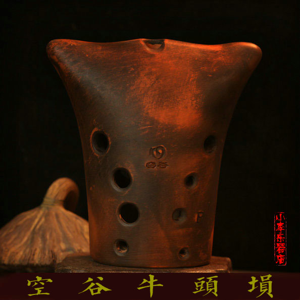 Valley ten holes of bull and fever appearance