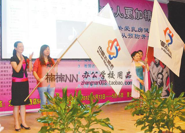 Women's Volunteer Flag Youth Hat Activities Chinese female volunteers public welfare activities for women