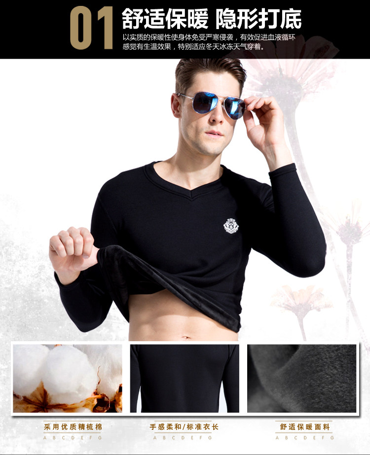Sous-vêtement thermo jeunesse DOCARE luxueux en coton - Ref 752791 Image 11