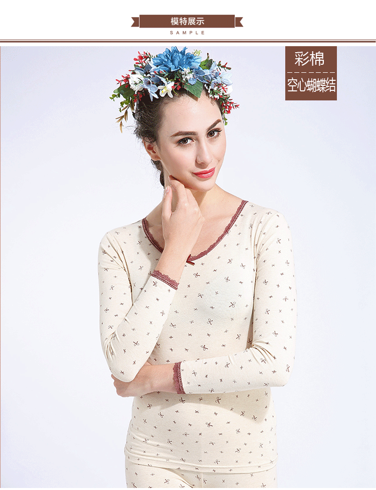 Sous-vêtement chaud jeunesse DOCARE simple en coton - Ref 750359 Image 19