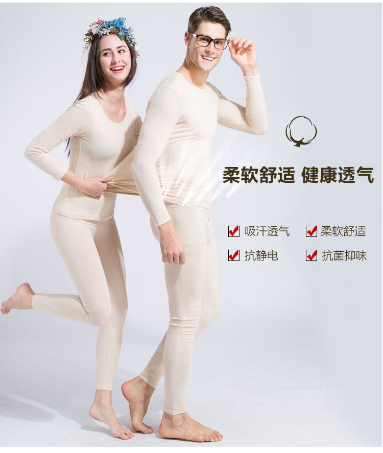 Sous-vêtement thermo jeunesse DOCARE doux en coton - Ref 754028 Image 8