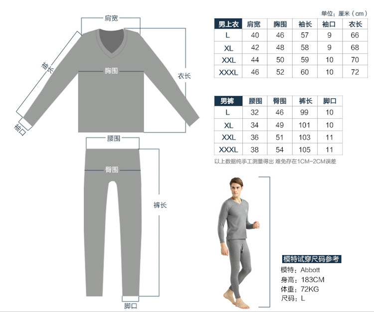 Sous-vêtement thermo jeunesse DOCARE luxueux en coton - Ref 752791 Image 18
