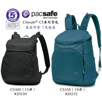 Pachafe CitySafe CS350 trendy ladies burglar with double shoulder backpack