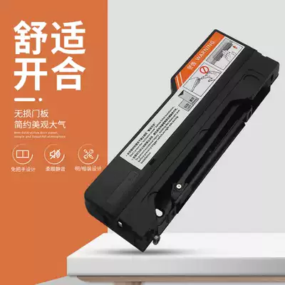 OT automatic door opener wardrobe door pressing buffer bouncer-free handle handle hidden door closer hinge