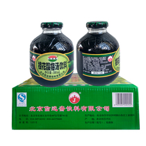 Old Beijing Xinyuanzhai Osmanthus sour plum soup drink Wumei juice 300ml*12 bottles Wumei soup whole box packaging