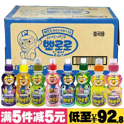 South Korea imported pororo bululu strawberry milk flavored children's drink 24 bottles