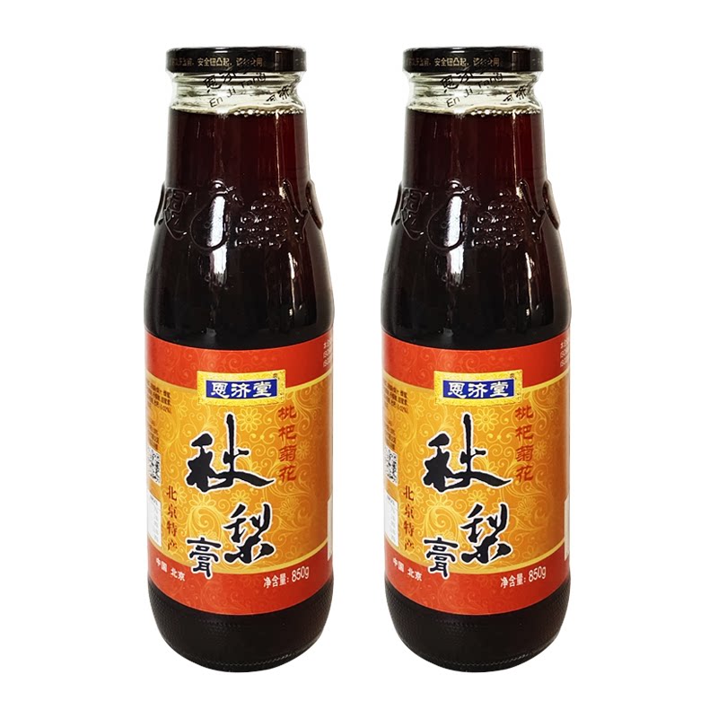 Old Beijing Enjitang loquat chrysanthemum autumn pear cream 850g*2 bottles brewed drink