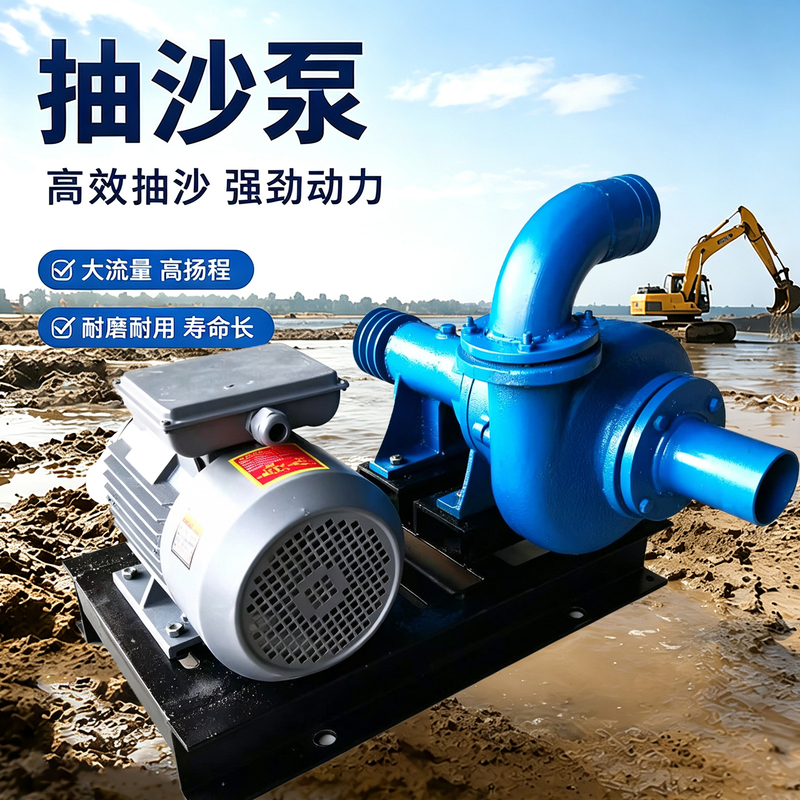 Horizontal Diesel Engine Sand Pump Sand Suction Pump River Bottom Small Sand Pump Self-Priming Wear-Resistant Mud Clearing Household Sewage Pump Horizontal Diesel Engine Sand Pump Sand Suction Pump River Bottom Small Sand Pump Self-Priming Wear-Resistant Mud Clearing Household Sewage Pump