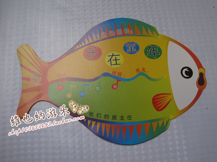 Kindergarten Assistive Supplies Early Childhood End Results Report Single Early Childhood In Garden Results Summary Shan Happiness Report