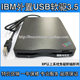 External mobile floppy drive USB2.0 notebook desktop universal 3.5-inch 1.44M A disk FDD disk drive