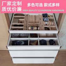 Grid Frame Telescopic Pants Frame Home Multifunction Push-and-pull West Pants Rack Wardrobe First Accessories Box Cupboards Briefs Cramp Drawbar Basket