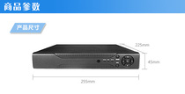Jumeng 16-way hard disk video recorder DVR5816T-S analog full D1 HD audio Xiongmai cloud monitoring host