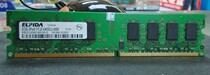Elpida ELPIDA 2G DDR2 800MHZ Desktop Memory Bar PC2-6400U DDR2 Generation