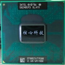 Original T9500 CPU 2 6 6M 800 PGA official version of the original needle supports 965 chipset