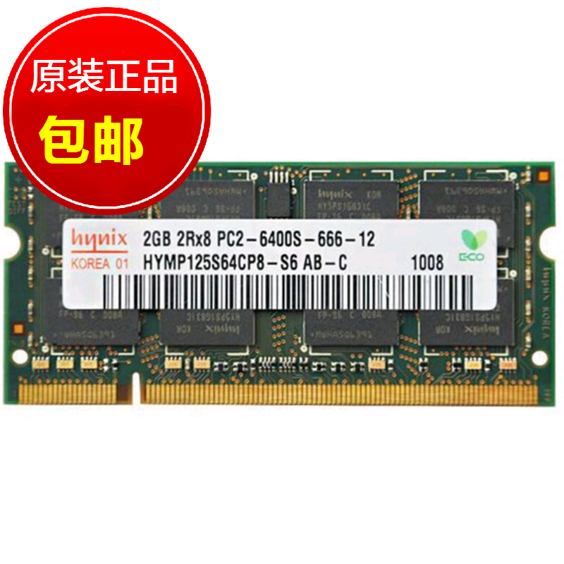 hynix Hyundai 2G DDR2 800MHZ PC2-6400S 2-generation laptop memory bar