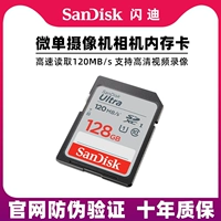 Sandisk, canon, камера, хранилище, высокоскоростная карта памяти, 128G, 80м, 7x, x2