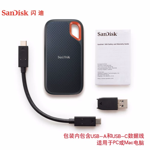 Flash E61 Solid -state Mobile Hard Disk 2T шифрование Typec Dual Interface USB3.2 Высоко -скорость 1050м Anti -Fall 4T 1T