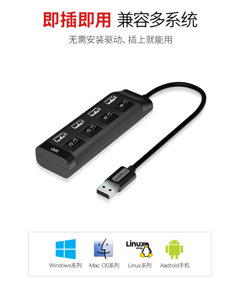Bộ chia USB DM với công tắc mở rộng máy tính để bàn máy tính để bàn 4 cổng mở rộng một cho bốn trung tâm HUB - USB Aaccessories đèn cắm usb