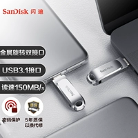 Sandisk, мобильный USB-флеш-накопитель, мобильный телефон, ноутбук, 512G, 512gb