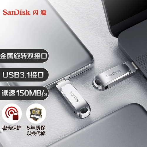 Sandisk, мобильный USB-флеш-накопитель, мобильный телефон, ноутбук, 512G, 512gb