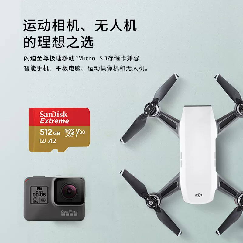 Память Sandisk, Tom Ford, DJI, карта памяти, камера, высокоскоростное беспилотное хранилище, 512Г, 256Г