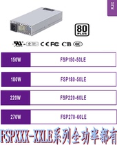 FSP Group FSP220-60LE FSP150-50LE FSP180-50LE FSP270-60LE Power Supply