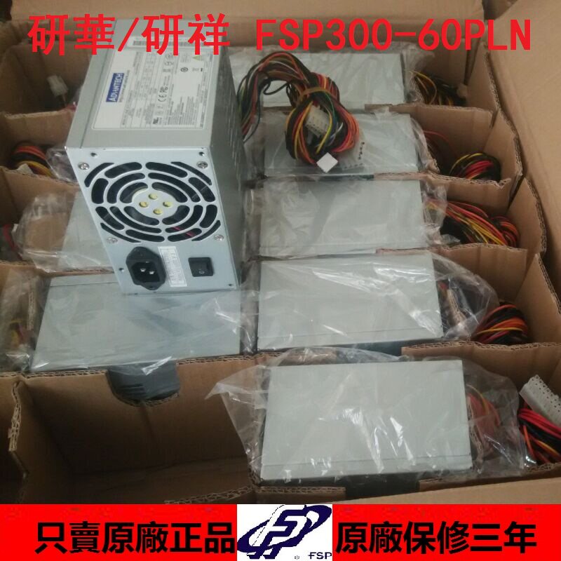 Brand new original plant Warranty for three years Full Han Research China FSP300-60PLN Industrial computer power 610L 610H, etc.