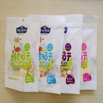 Milk Bean Century Pasture Cheese 150 gr * 4 sacks of alcohol Fragrant Milk Dry Nemonte Milk Cake Children Snacks 