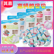QHE Jia children high calcium milk Babe 45g 5 taste milk tablets baby snacks probiotic milk tablets dry tablets