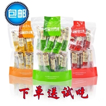 Beef jerky No. 1 pasture beef jerky Inner Mongolia specialty hand-torn dried beef jerky 500g