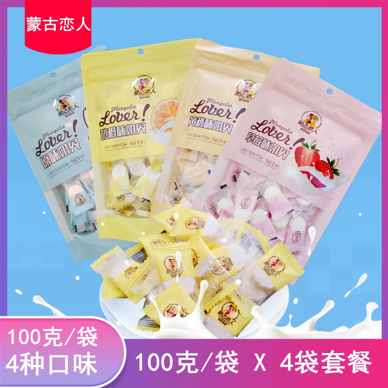 Milk flakes Inner Mongolia specialty Mongolian lovers fruit milk Milk flakes 100g*4 bags combination of leisure snacks 