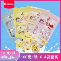 Milk tablets Inner Mongolia specialty Mongolian lovers fruit milk milk tablets 100g * 4 bags combination casual snacks