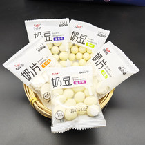 Grassland milk beans 2500g colostrum milk slices blueberry beans childrens cheese snacks Snacks Inner Mongolia specialty