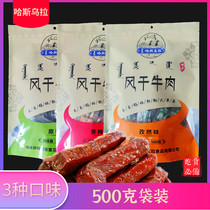 Beef Dry Nemonte Production Hasulla 500 gr Air-dried Beef Nemontin Lin Guo Leu Meat Dry 