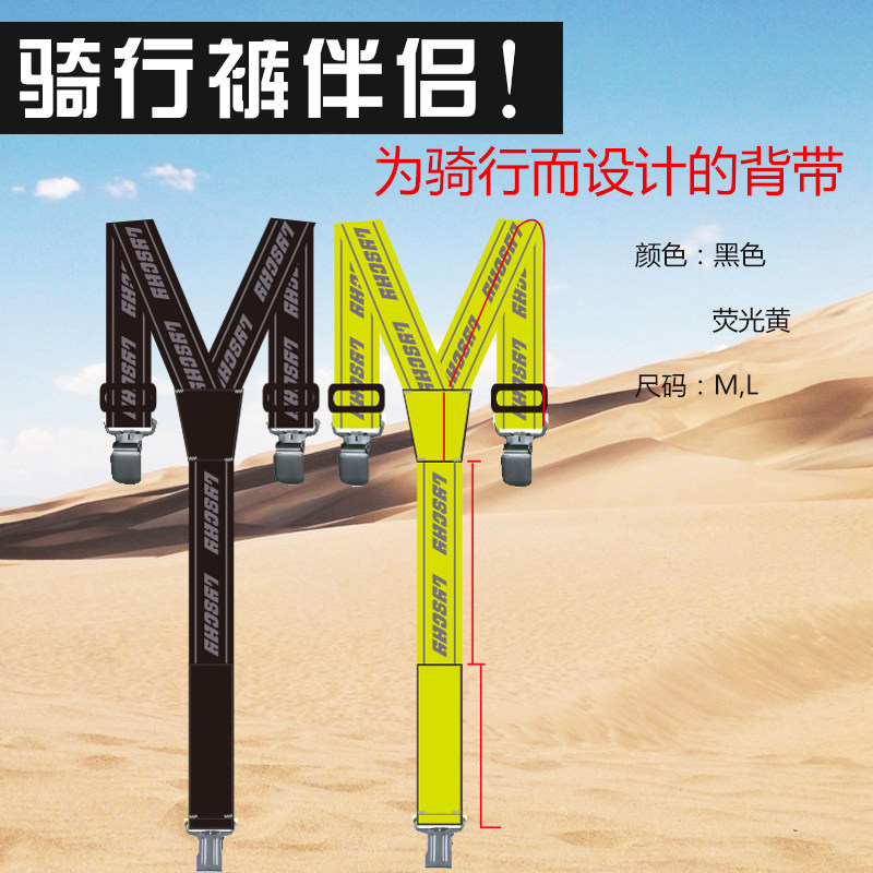 Thunderfin motorcycle riding pants hold baby bag racing pants hold baby bag knight pants suspenders universal men's and women's motorcycle pants equipment