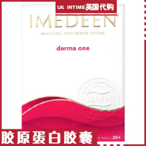 British Double Crown shop Imei Ting Imedeen collagen 25 years old classic 120 tablets