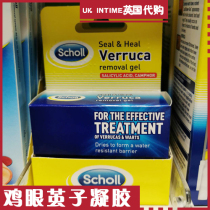 On the road 3-4 weeks UK Scholl Seal Heal Verruca Remotal Cocoons Gel