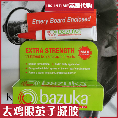 10 years old shop UK Bazuka to cocoon Cocoon Gel 2 years old with enhanced version Optional-Taobao
