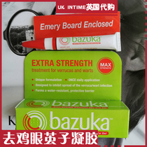 British Double Crown Shop Bazuka to Cocoon Sub Gel 2-year-old enhanced version Optional