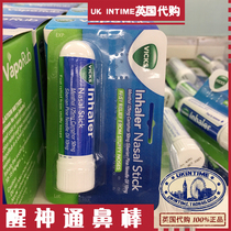 British Double Crown Shop Vicks Inhaler Nasal Sticks Nose Bars 6 Years Old Children and Adults